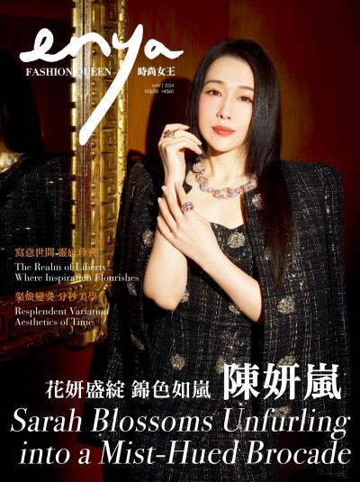 Hami書城-enya FASHION QUEEN時尚女王5月號/2024第208期